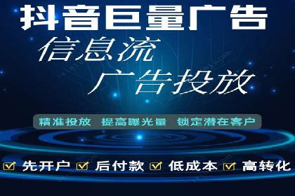 360信息流广告：助力品牌增长成功案例