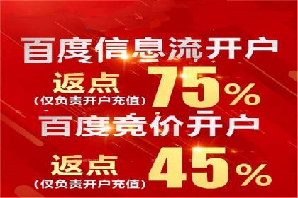 百度推广排名实战技巧全解析