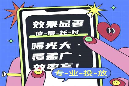 百度SEM推广如何助力中小企业快速发展？