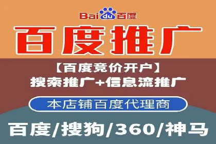 案例解析：SEM开户后的优化策略