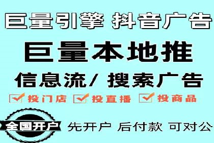 百度推广开户全流程解析：从申请到成功案例